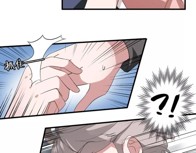 第45话 你喜欢我吗？(1/2)-第46话
