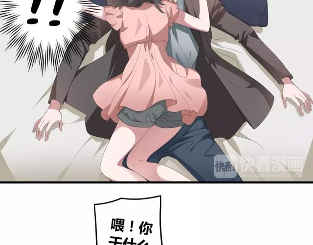 第45话 你喜欢我吗？(1/2)-第46话