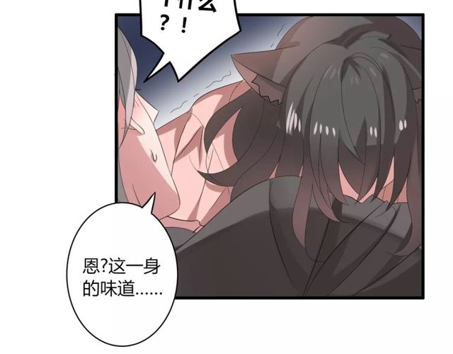 第45话 你喜欢我吗？(1/2)-第46话