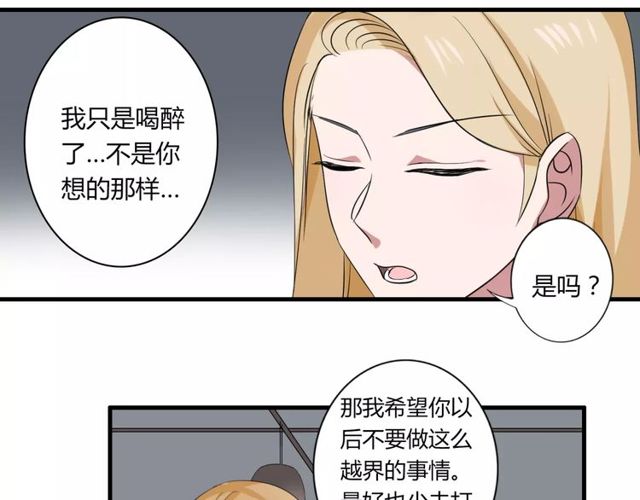 第47话 我们比一比，看他会喜欢谁！(1/2)-第48话