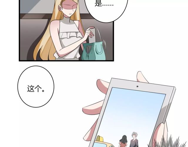 第47话 我们比一比，看他会喜欢谁！(1/2)-第48话