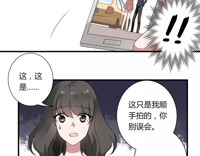 第47话 我们比一比，看他会喜欢谁！(1/2)-第48话