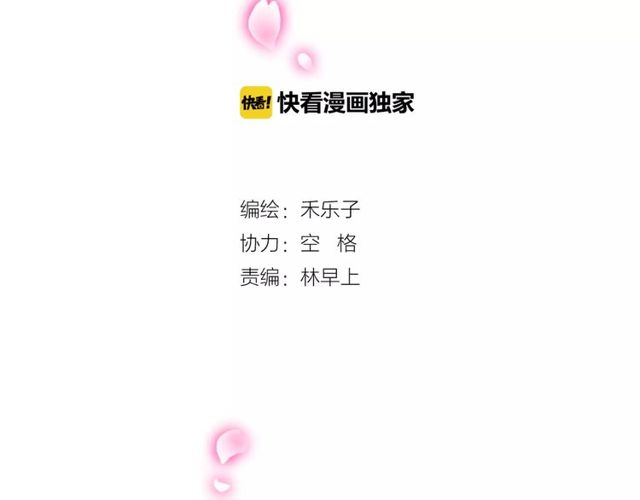 第47话 我们比一比，看他会喜欢谁！(1/2)-第48话