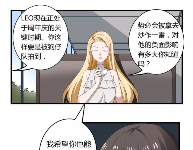 第47话 我们比一比，看他会喜欢谁！(1/2)-第48话