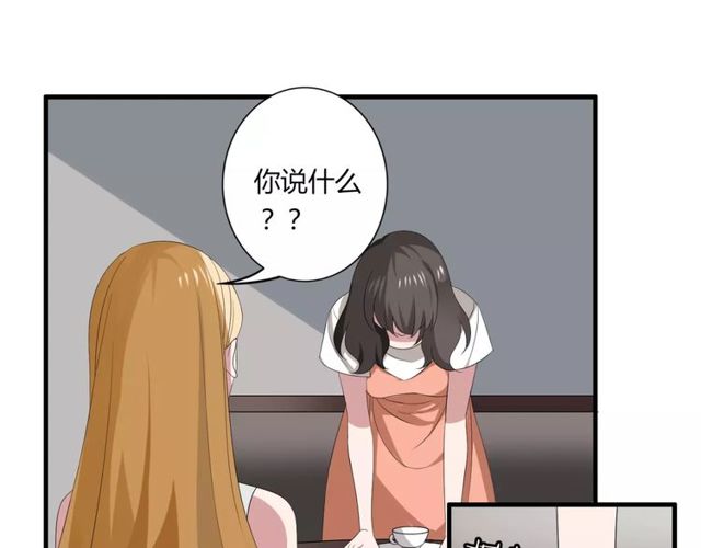 第47话 我们比一比，看他会喜欢谁！(1/2)-第48话