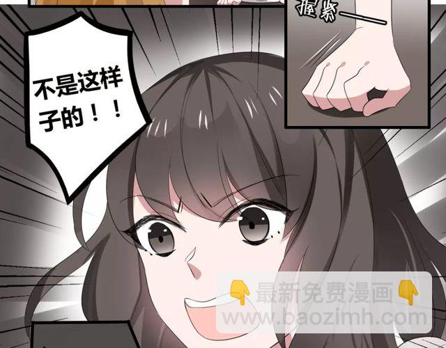 第47话 我们比一比，看他会喜欢谁！(1/2)-第48话