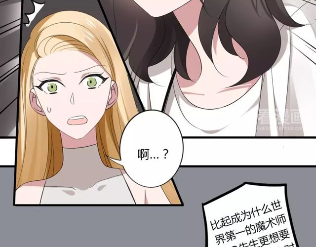 第47话 我们比一比，看他会喜欢谁！(1/2)-第48话