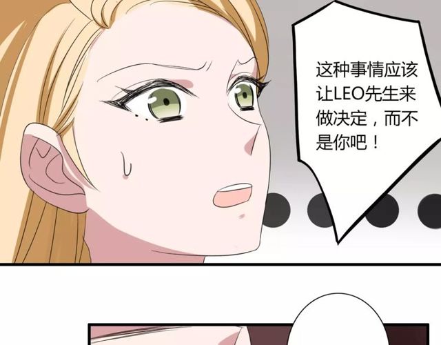 第47话 我们比一比，看他会喜欢谁！(1/2)-第48话