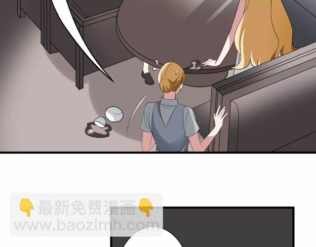 第47话 我们比一比，看他会喜欢谁！(1/2)-第48话