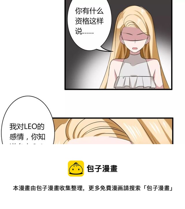 第47话 我们比一比，看他会喜欢谁！(1/2)-第48话