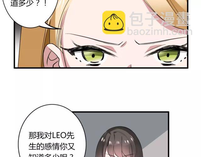第47话 我们比一比，看他会喜欢谁！(1/2)-第48话