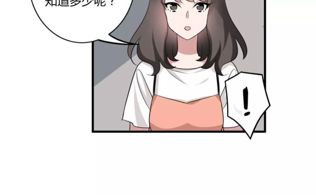 第47话 我们比一比，看他会喜欢谁！(1/2)-第48话