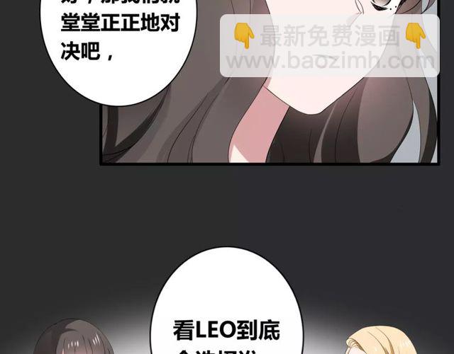第47话 我们比一比，看他会喜欢谁！(1/2)-第48话