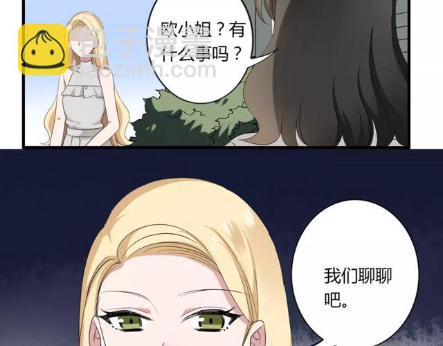 第47话 我们比一比，看他会喜欢谁！(1/2)-第48话