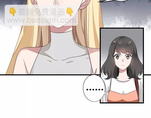 第47话 我们比一比，看他会喜欢谁！(1/2)-第48话