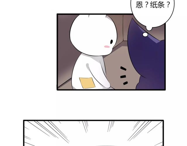 番外 假期不能和熊孩子呆一起！-第50话