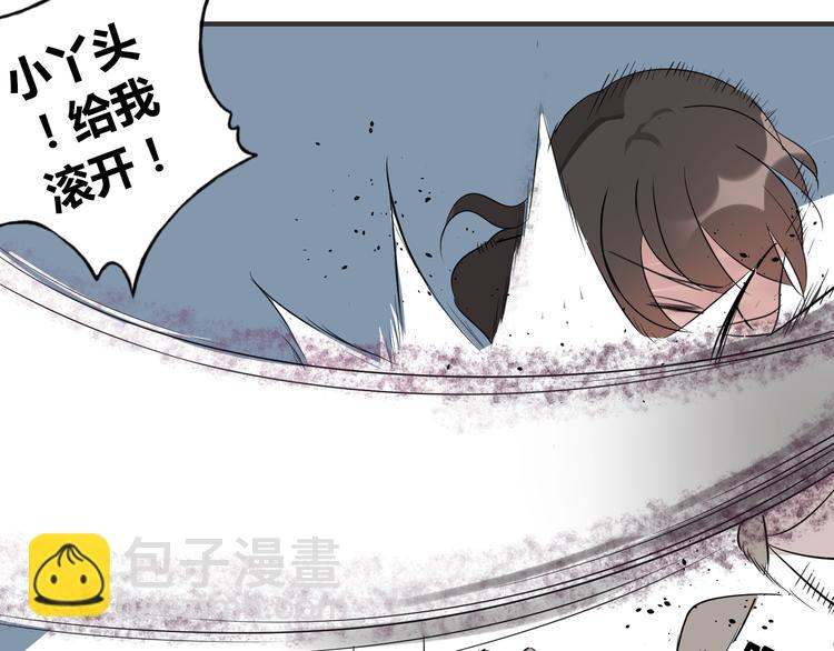 第6话 猫耳娘？(1/2)-第6话