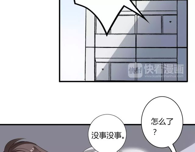 第50话 她先表白了！(1/2)-第52话