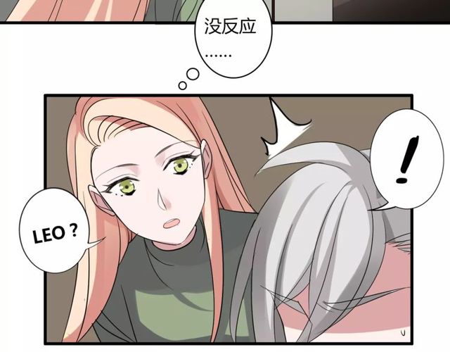 第50话 她先表白了！(1/2)-第52话