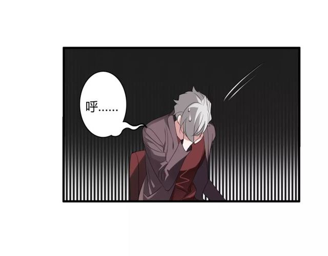 第50话 她先表白了！(1/2)-第52话