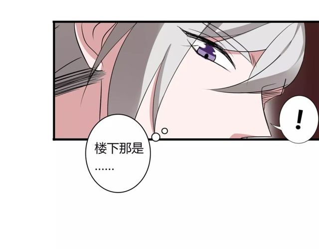 第50话 她先表白了！(1/2)-第52话
