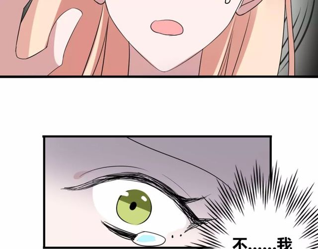 第50话 她先表白了！(1/2)-第52话