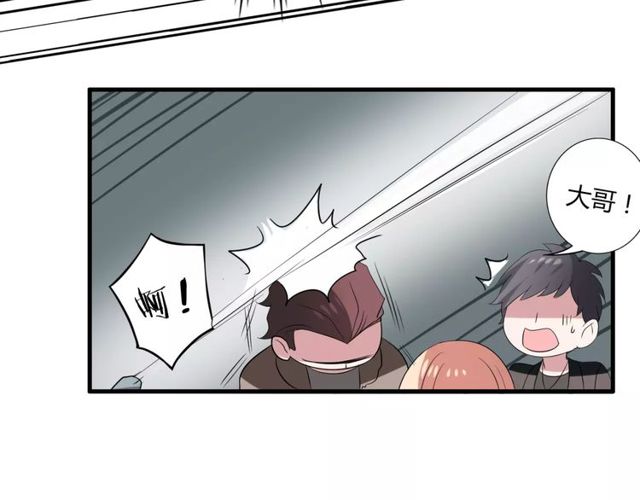 第50话 她先表白了！(1/2)-第52话