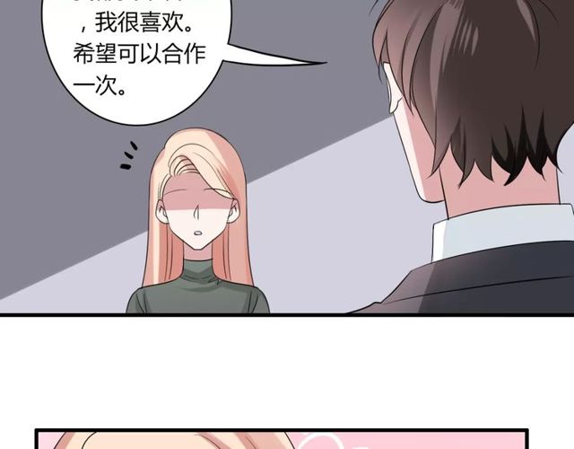第50话 她先表白了！(1/2)-第52话