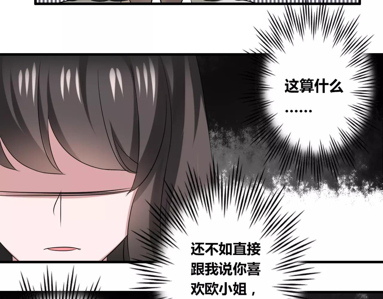 第52话 我们不要再见面了(1/2)-第54话