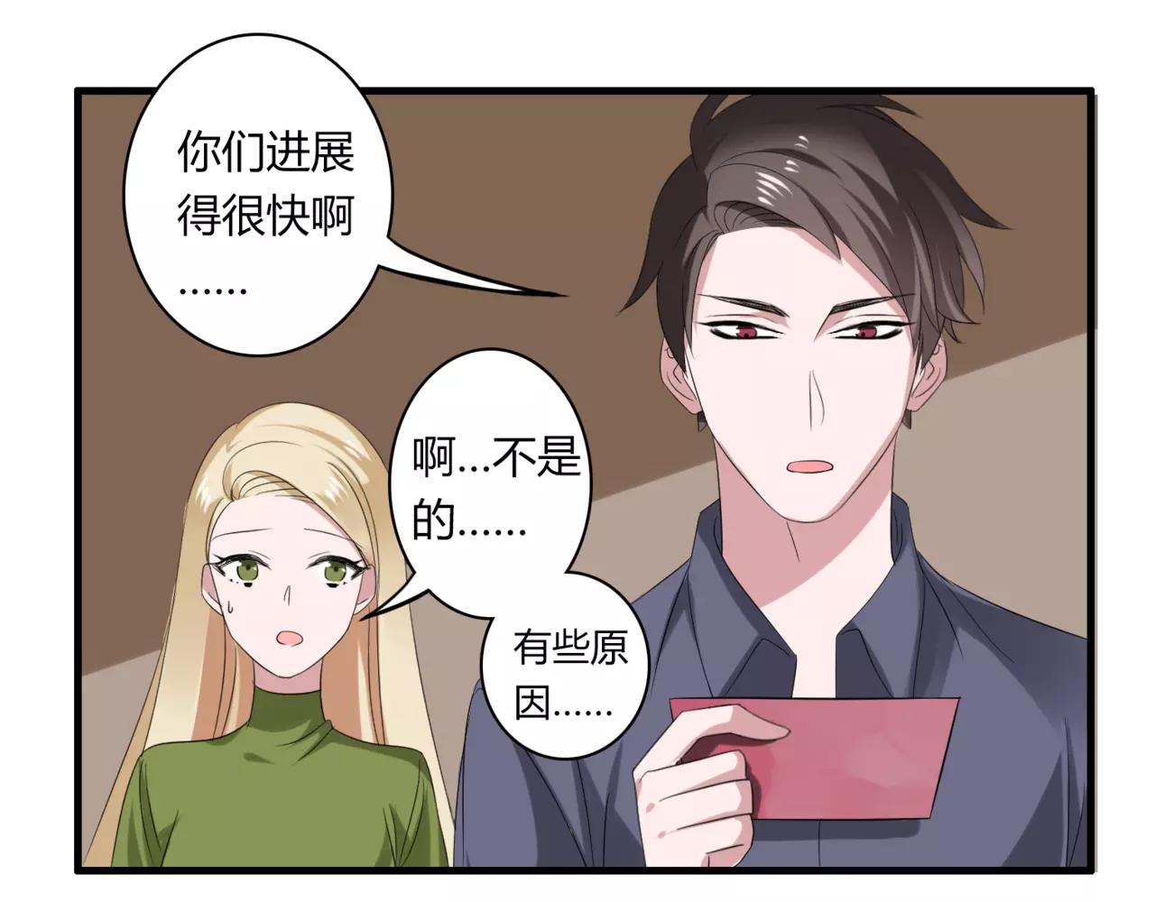 第52话 我们不要再见面了(1/2)-第54话