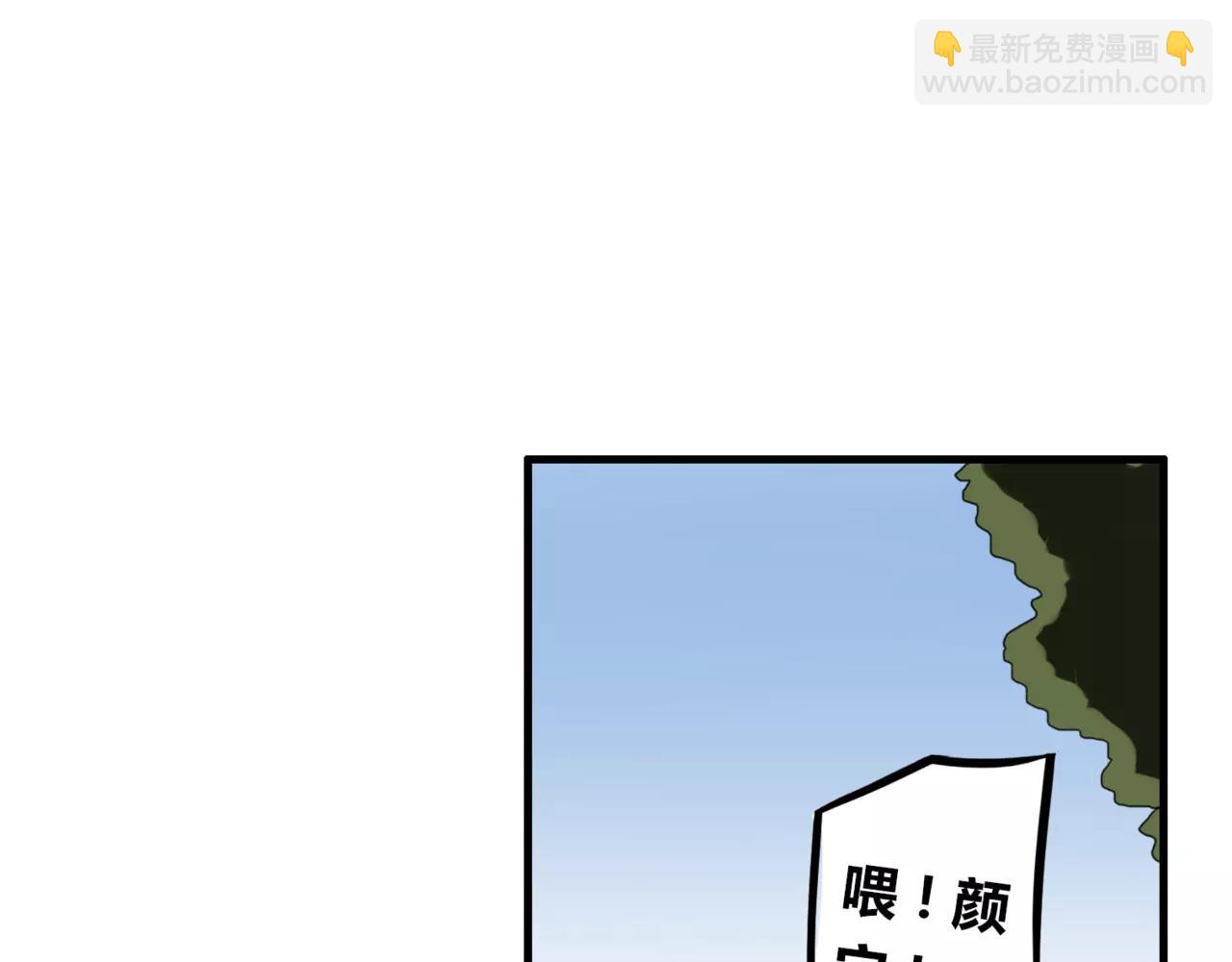 第52话 我们不要再见面了(1/2)-第54话