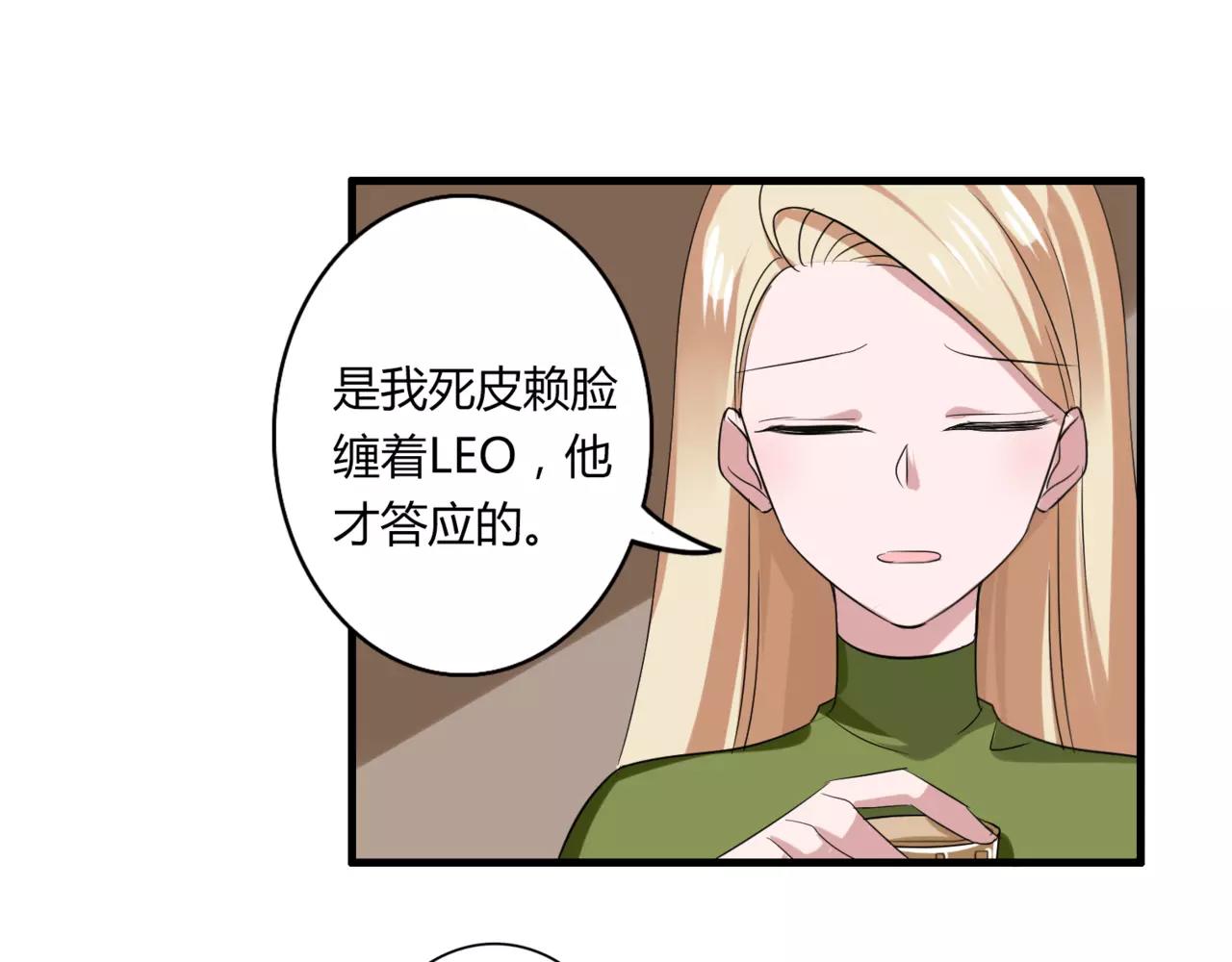 第52话 我们不要再见面了(1/2)-第54话