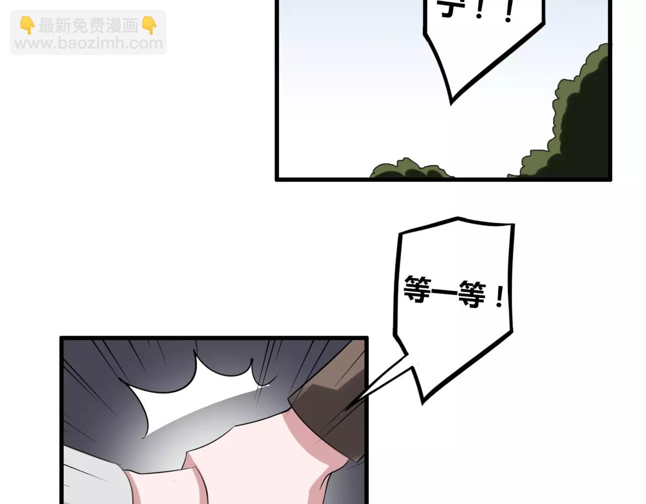 第52话 我们不要再见面了(1/2)-第54话