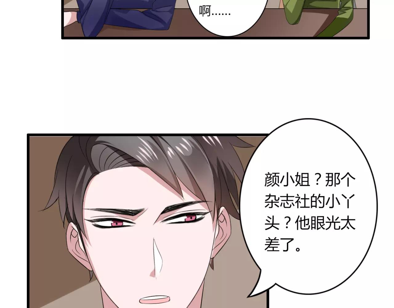 第52话 我们不要再见面了(1/2)-第54话