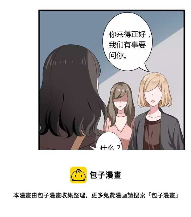 第54话 甜蜜约会(1/2)-第56话