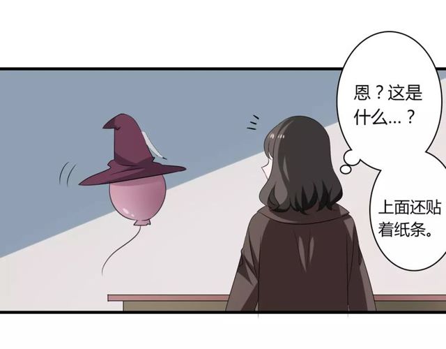 第54话 甜蜜约会(1/2)-第56话