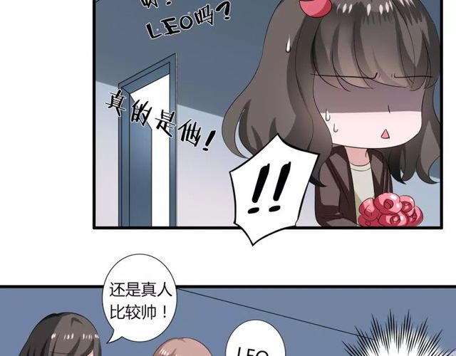 第54话 甜蜜约会(1/2)-第56话