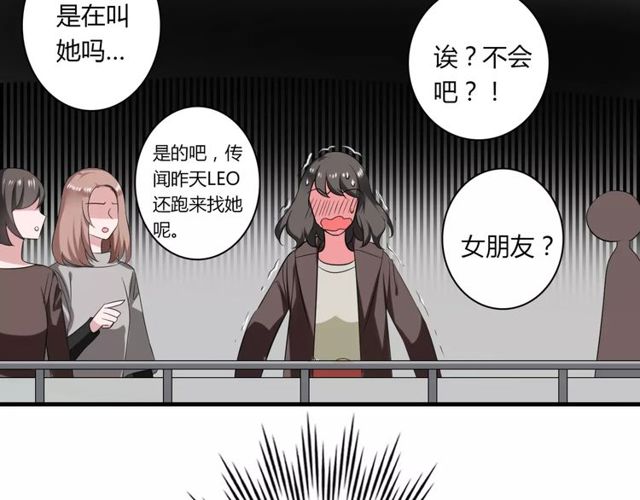 第54话 甜蜜约会(1/2)-第56话