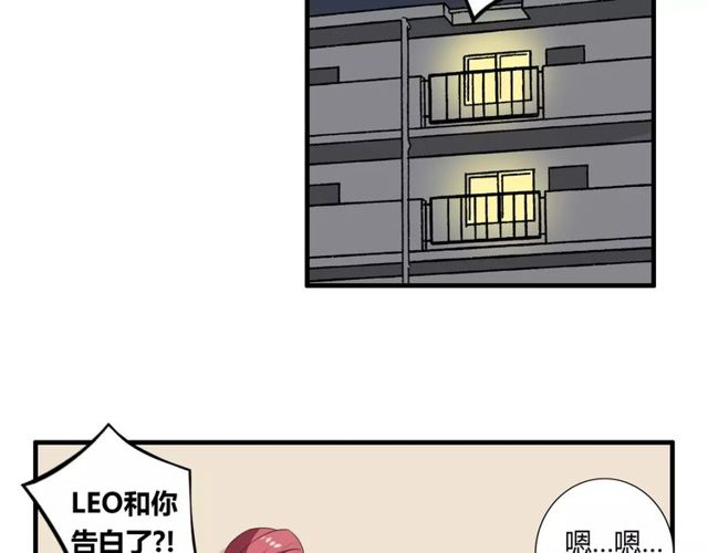 第54话 甜蜜约会(1/2)-第56话