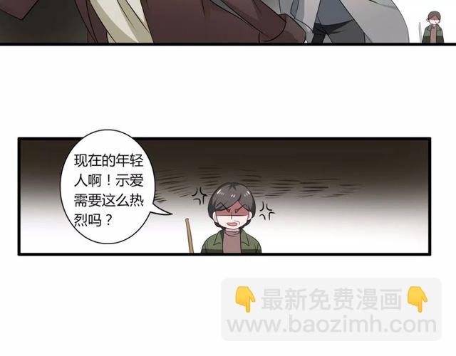 第54话 甜蜜约会(1/2)-第56话