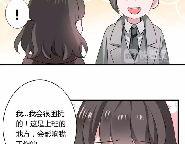 第54话 甜蜜约会(1/2)-第56话