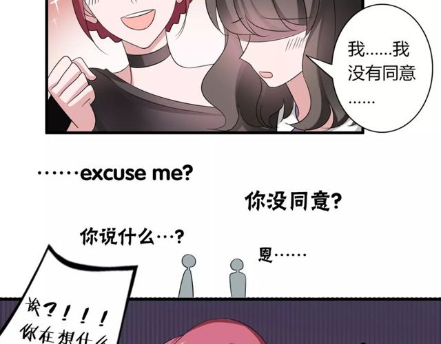第54话 甜蜜约会(1/2)-第56话