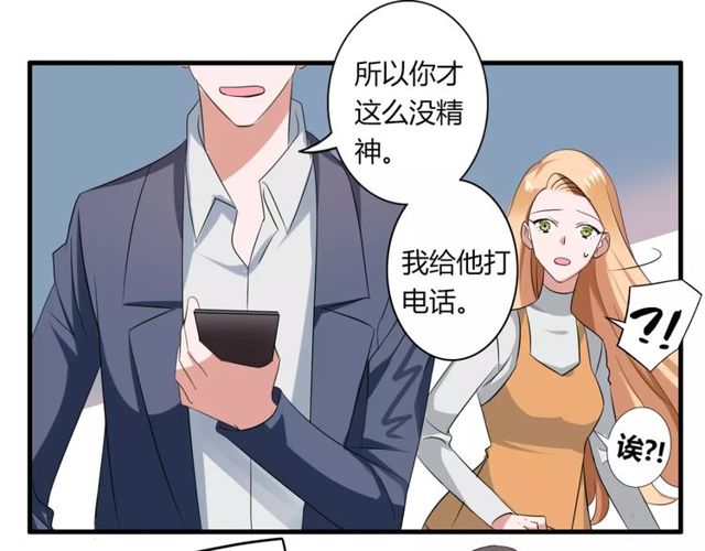 第56话 爸爸来了(1/2)-第58话