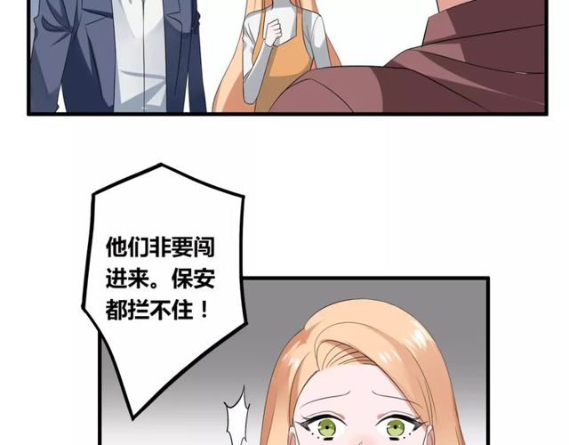 第56话 爸爸来了(1/2)-第58话