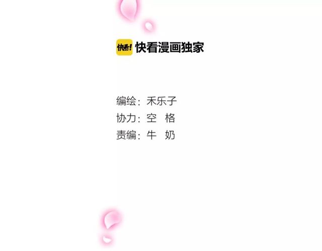 第56话 爸爸来了(1/2)-第58话