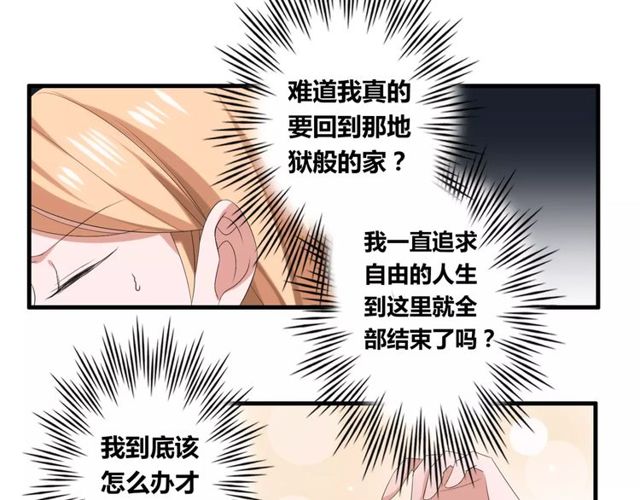 第56话 爸爸来了(1/2)-第58话