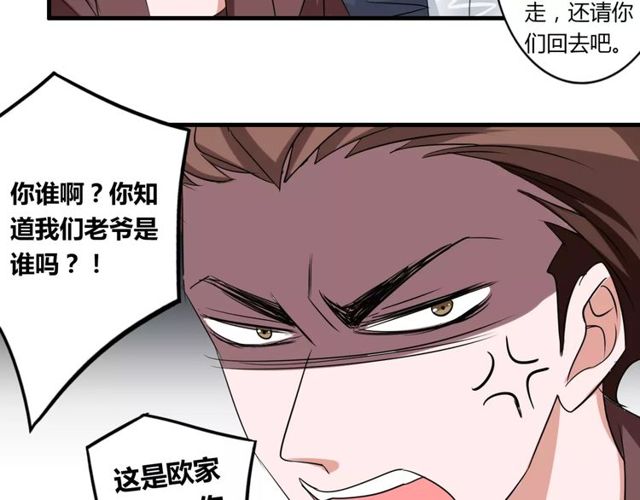第56话 爸爸来了(1/2)-第58话