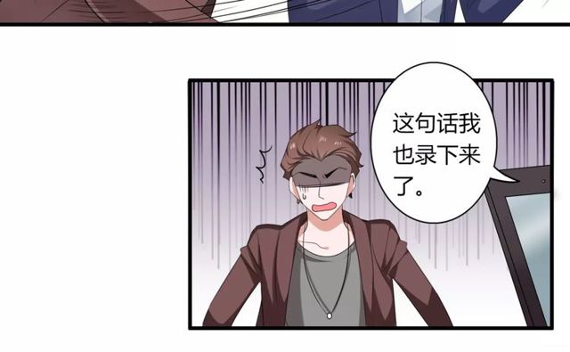 第56话 爸爸来了(1/2)-第58话
