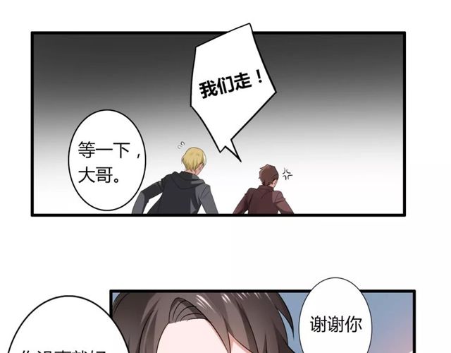 第56话 爸爸来了(1/2)-第58话