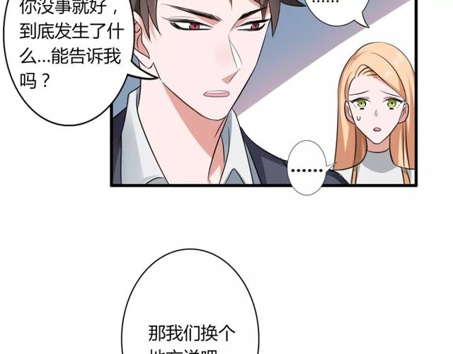 第56话 爸爸来了(1/2)-第58话